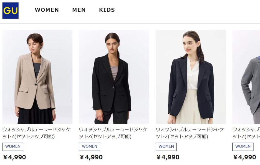GUのスーツは就活に使えるのか |